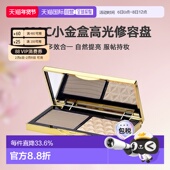 日本直邮mac魅可小金盒生姜高光修容盘7g自然提亮服帖专柜正品