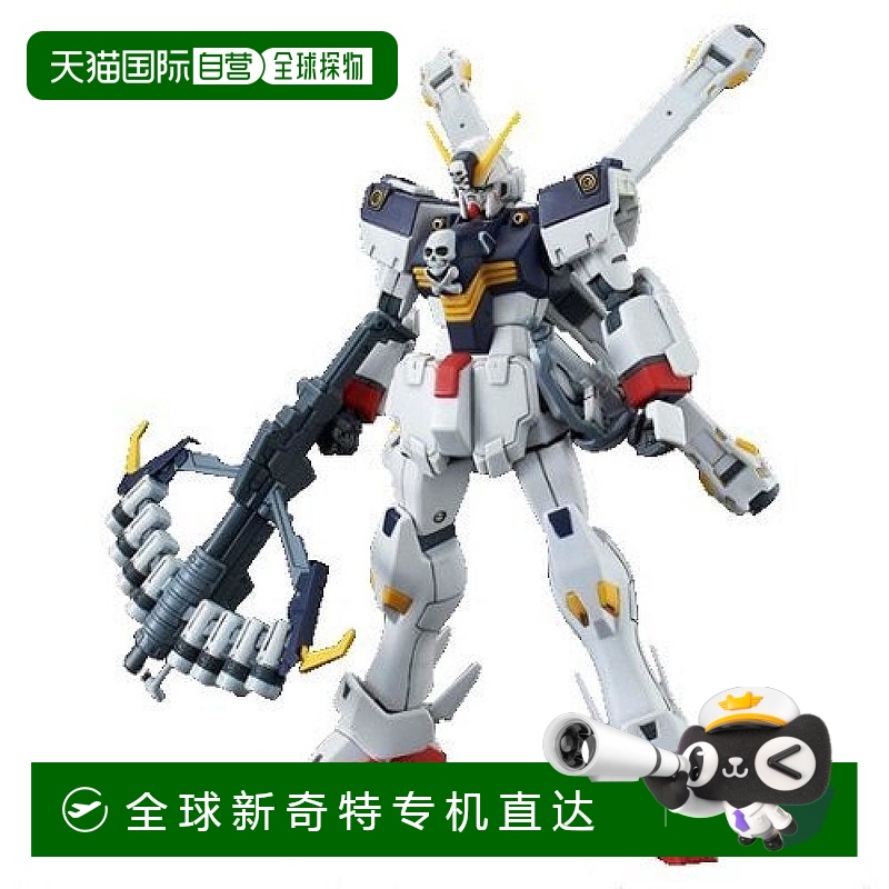日本直邮万代BANDAI高达模型HGUC 1/144 骷髅高达改