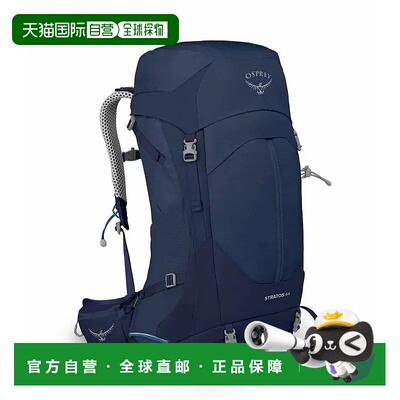 香港直邮OSPREY Stratos云层44L男款户外徒步登山旅行双肩包 深蓝