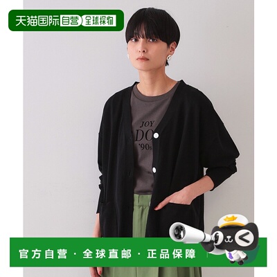 1h可退 日本直邮OPAQUE.CLIP 女士宽松V领针织开衫 6373201220250