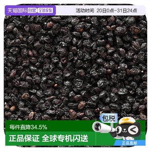香港直发Frontier Op有机接骨木果草本补充剂453克
