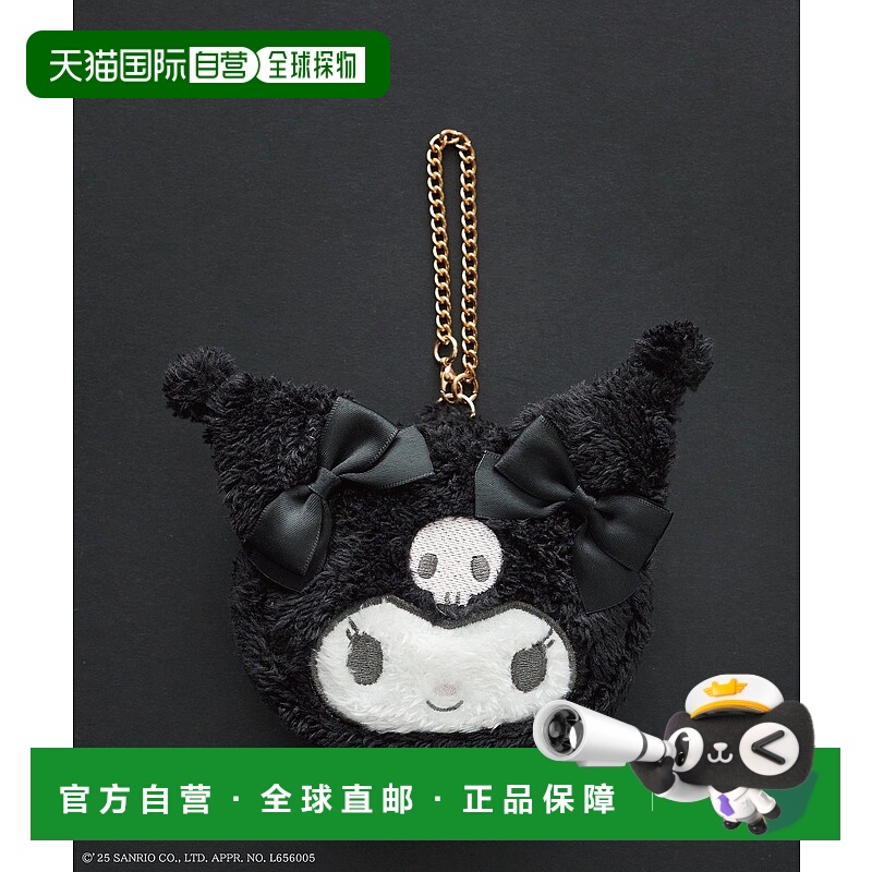 1h可退 日本直邮Maison de FLEUR 女装 KUROMI联名毛绒零钱包挂饰