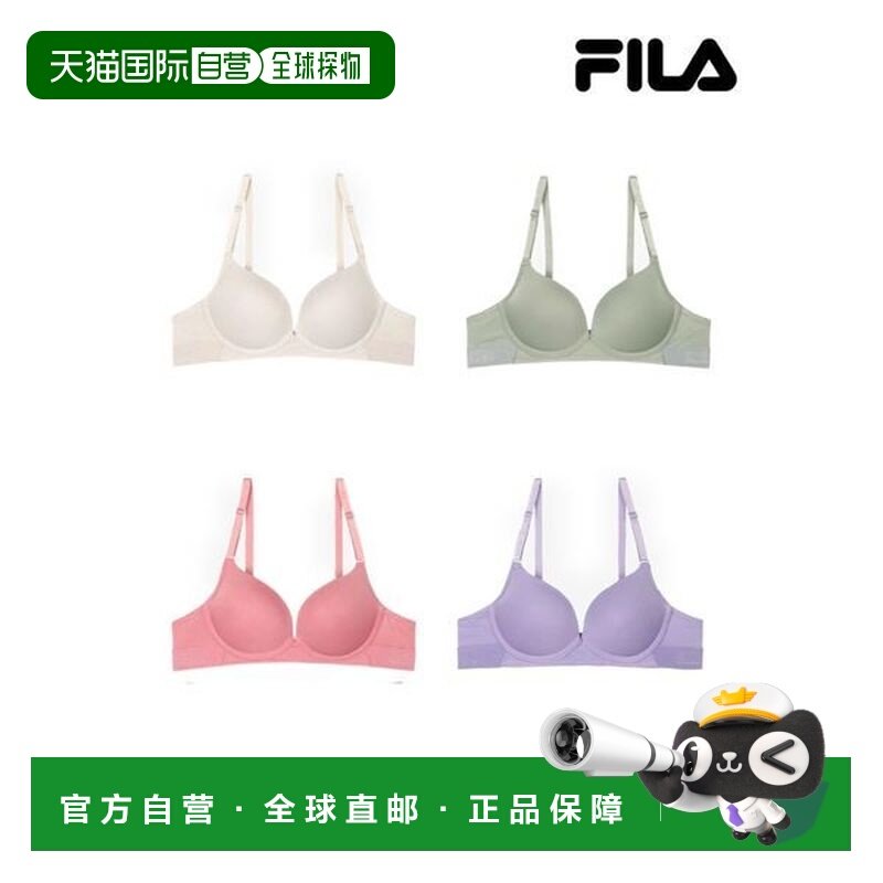 韩国直邮FILA 内衣套装季节性无钢圈4件任选1 FI4BAF6453F SKU _P,运动服/休闲服装,运动文胸,淘宝优惠券,粉丝福利购,淘宝优惠卷