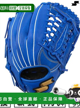 日本直邮SSK Windream 棒球手套全能型LL 码适合青少年右手投掷5