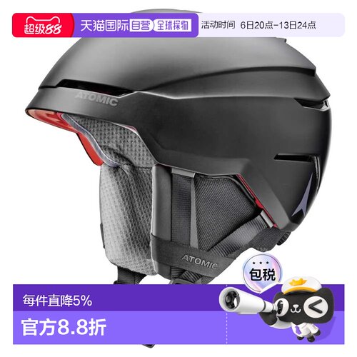 欧洲直邮ATOMIC Savor AMID 头盔 中性
