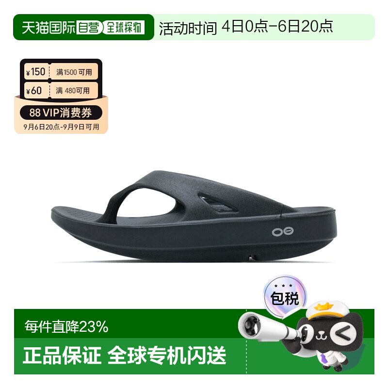 Oofos人字拖男女同款夏季厚底减震人体工学舒适拖鞋图片