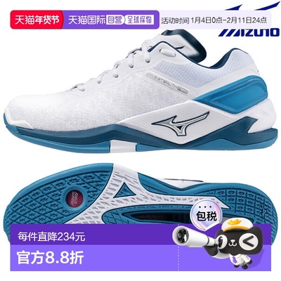 日本直邮Mizuno Wave Stealth NEO X1GA200086 男女通用运动鞋