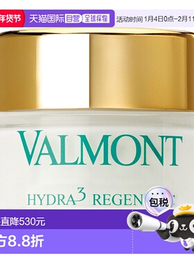 欧洲直邮Valmont法尔曼面霜蜜润活力更生三重补湿 50ml正品