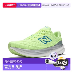 1h可退 香港直邮New Balance  男士 1080v15 跑鞋