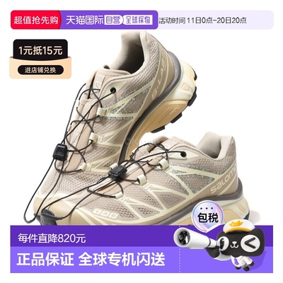 韩国直邮 SALOMON萨洛蒙XT-6 Mindful 3舒适潮流新款L4746710