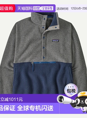 自营欧洲直邮PATAGONIA 男士复古Pile半扣羊毛绒套头衫抓绒上衣