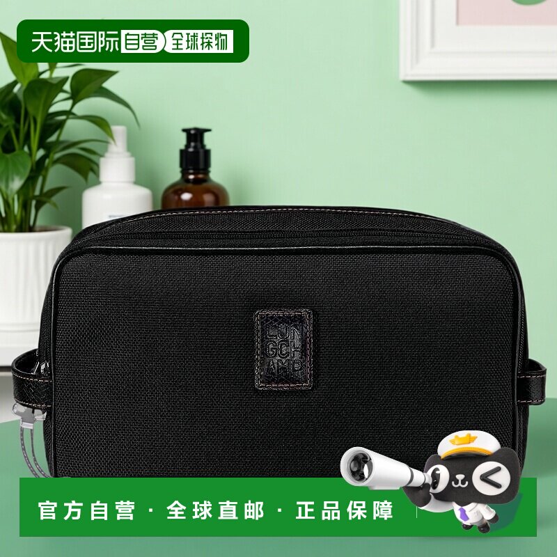 自营1h可退 欧洲直邮Longchamp/珑骧 女士黑色帆布盥洗包手提包