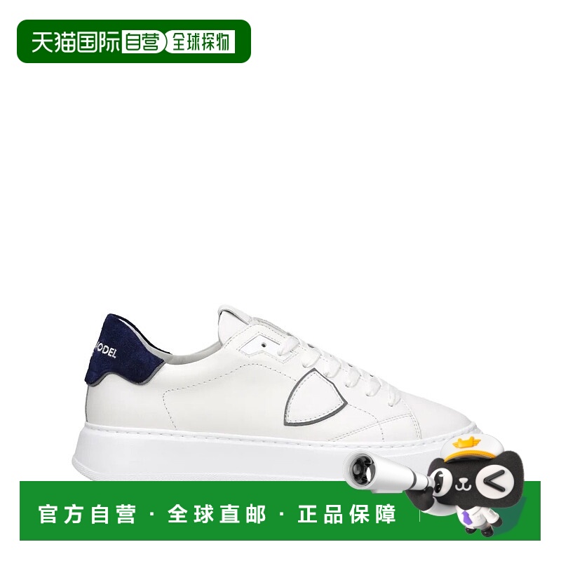 1h可退 欧洲直邮philippe model 男士 时尚休闲鞋