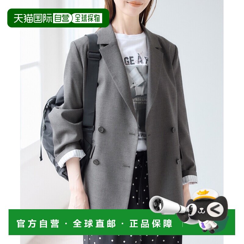 日本直邮U by SPICK&SPAN 女装 双排扣修身西装外【付后1h可退】
