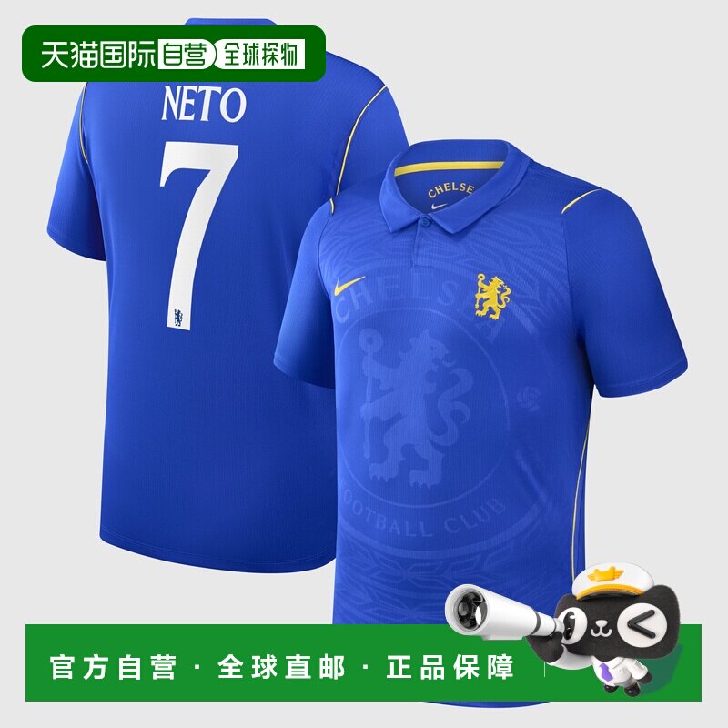 澳大利亚直邮Nike 切尔西杯耐克主场球衣2026-27赛季，印有内托7图片