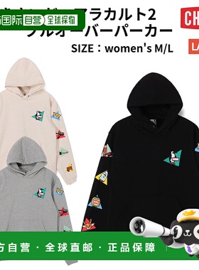 日本直邮CHUMS Kasekisaida A La Carte 2 女士套头派克大衣休闲