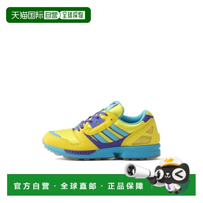 日本直邮adidas adidas ZX 8000 atmos G-SNK 10 URA 学院绿深蓝