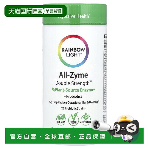 香港直邮彩虹灯,All-Zyme，双倍功效™，180 粒全素胶囊