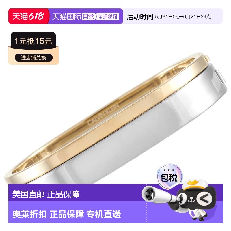 自营 Calvin Klein凯文克莱男士手镯Hook时尚配饰 美国奥莱直发