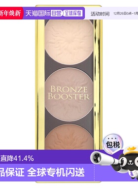香港直邮Physicians Formula,提亮高光修容，铜色，哑光型，正品