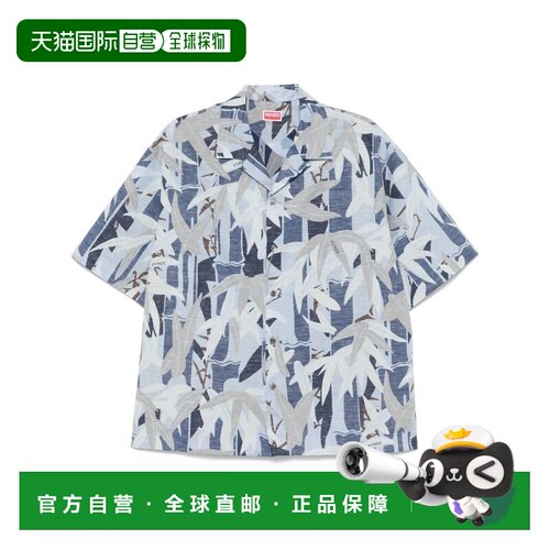 香港直邮KENZO 男士衬衫 FF55CH1309P177 SS2025 【付后1h可退】