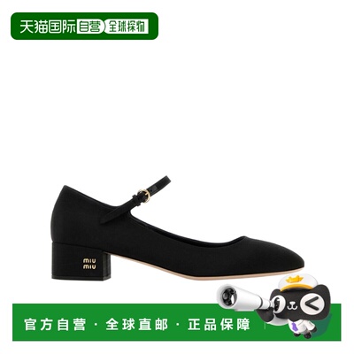 1h可退 香港直邮奢淘 Miu Miu 圆头玛丽珍鞋 女 5I191EFA035XWR