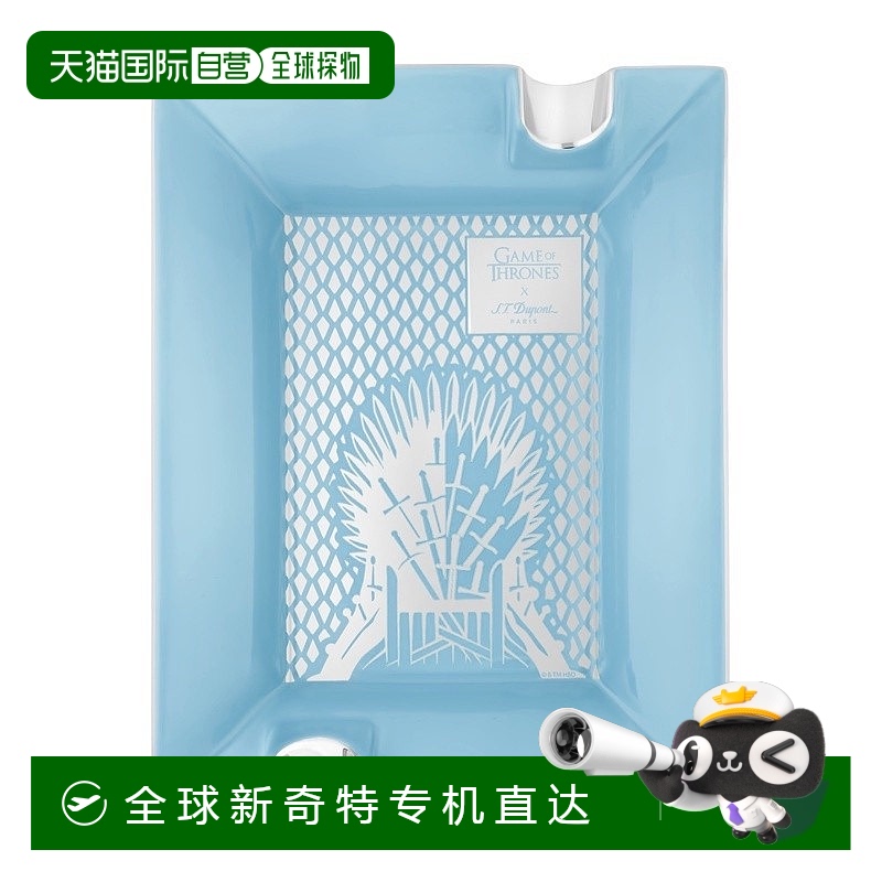 欧洲直邮S.T.Dupont  GAME OF THRONES男女通用冰淇淋蓝瓷器烟灰