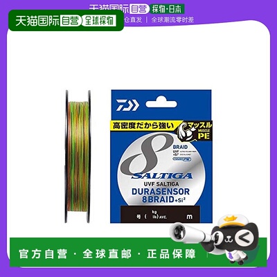 【日本直邮】Daiwa达亿瓦PE线 UVF SALTIGA X8+Si2 1.2号 200m彩