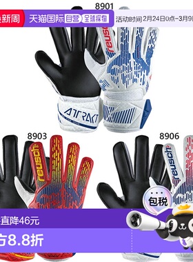 日本直邮Reusch 青少年足球守门员手套 Attract Solid Soccer Goa