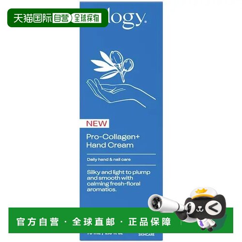 澳大利亚直邮Trilogy 胶原蛋白护手霜 75ml正品