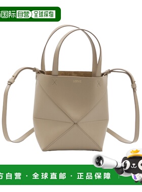 1h可退 香港直邮LOEWE/罗意威 Puzzle Fold迷你单肩包 Women crov