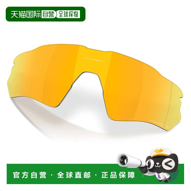 香港直邮OAKLEY Radar ev s path 替换镜片 中性运动太阳镜户外