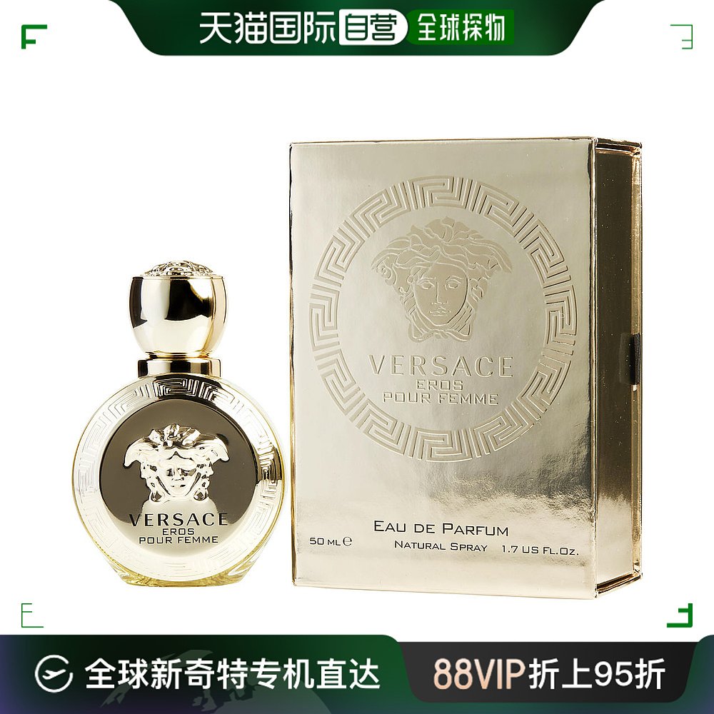 自营｜VERSACE Versace 范思哲 女士（爱纳斯）女士香水 ED茉莉