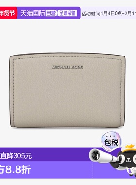 1h可退 日本直邮MICHAEL KORS 迈克高仕 女士 BRYANT 拉链 中号