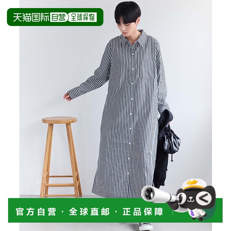1h可退 日本直邮Edit Sheen 女士条纹衬衫长款连身裙 SH24S2004