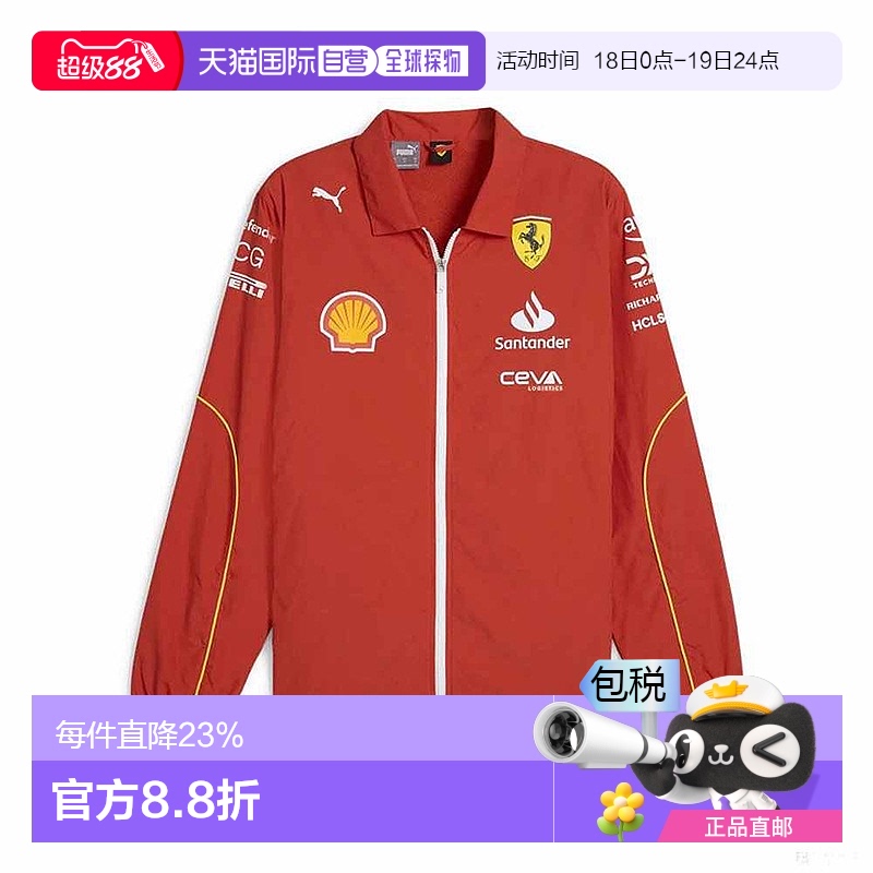 韩国直邮puma彪马法拉利赛车系列时尚翻领美式复古夹克外套新款
