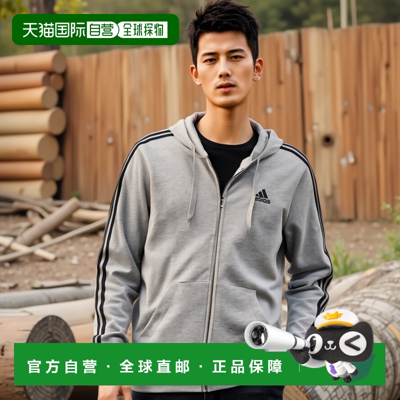 自营男士Adidas阿迪达斯Essentials French Terry运动休闲连帽衫