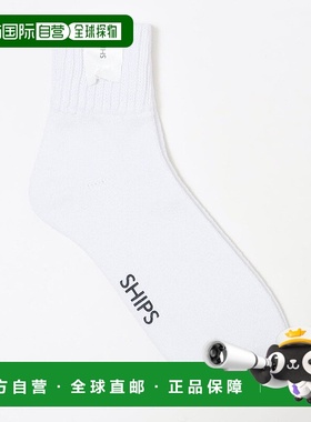 日本直邮SHIPS SINKER绒面短袜 SH8611EM002825袜子