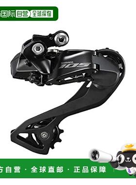 【日本直邮】Shimano禧玛诺 RD-R7150A 12S Di2后变速器IRDR7150A