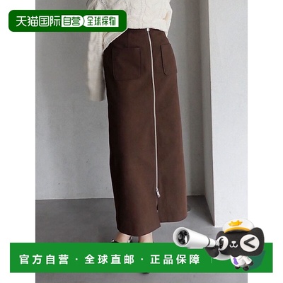 1h可退 日本直邮LAGUNAMOON 女装 仿麂皮质感I字型长裙 半拉链设