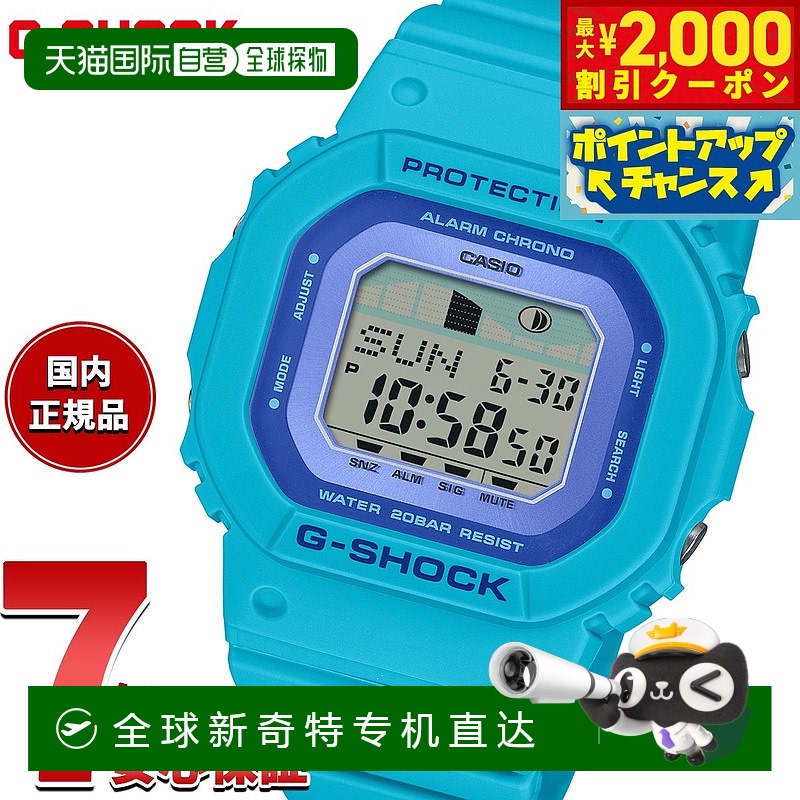 日本直邮G-SHOCK CASIO G-LIDE G-Shock G-Ride 手表 男士 女士 C