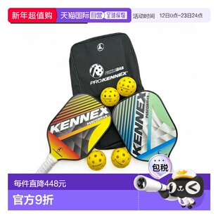 日本直邮ProKenex Performer匹克球套装（PKL30321）