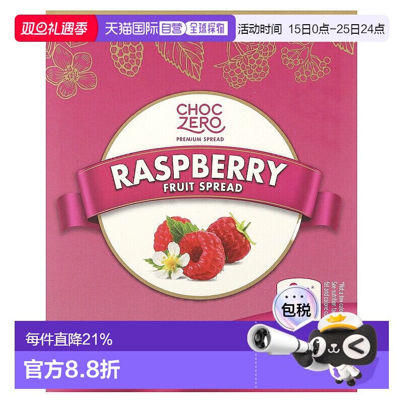香港直邮ChocZero，覆盆子果酱风格，12 盎司（340 克）面包树莓