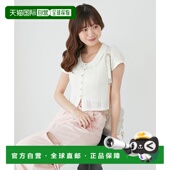 日本直邮MAJESTIC LEGON 女装 1h可退 心形纽扣镂空针织开衫 1057