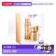 香港直邮lancome 三件套眼霜 正品 兰蔻 皮肤护理套装