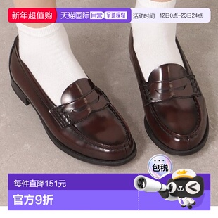 【日本直邮】 HARUTA女士简约时尚一脚蹬乐福鞋单鞋礼服鞋女鞋