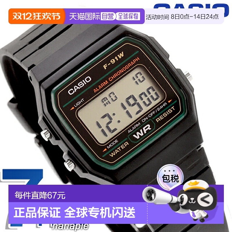 日本直邮卡西欧 CASIO 石英电池式 F-91W-3 标准款 海外款 通用