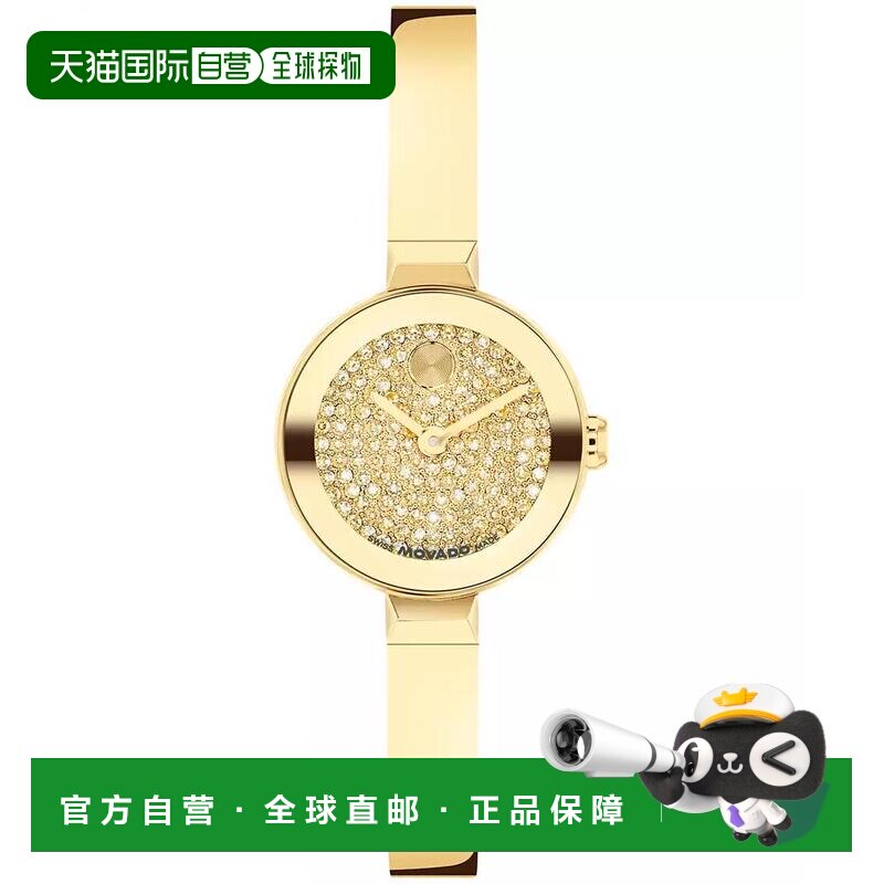 1h可退 【美国直邮】movado/摩凡陀  休闲手表图片