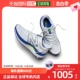 New Balance 跑鞋 FuelCell 香港直邮潮奢 男士 Propel