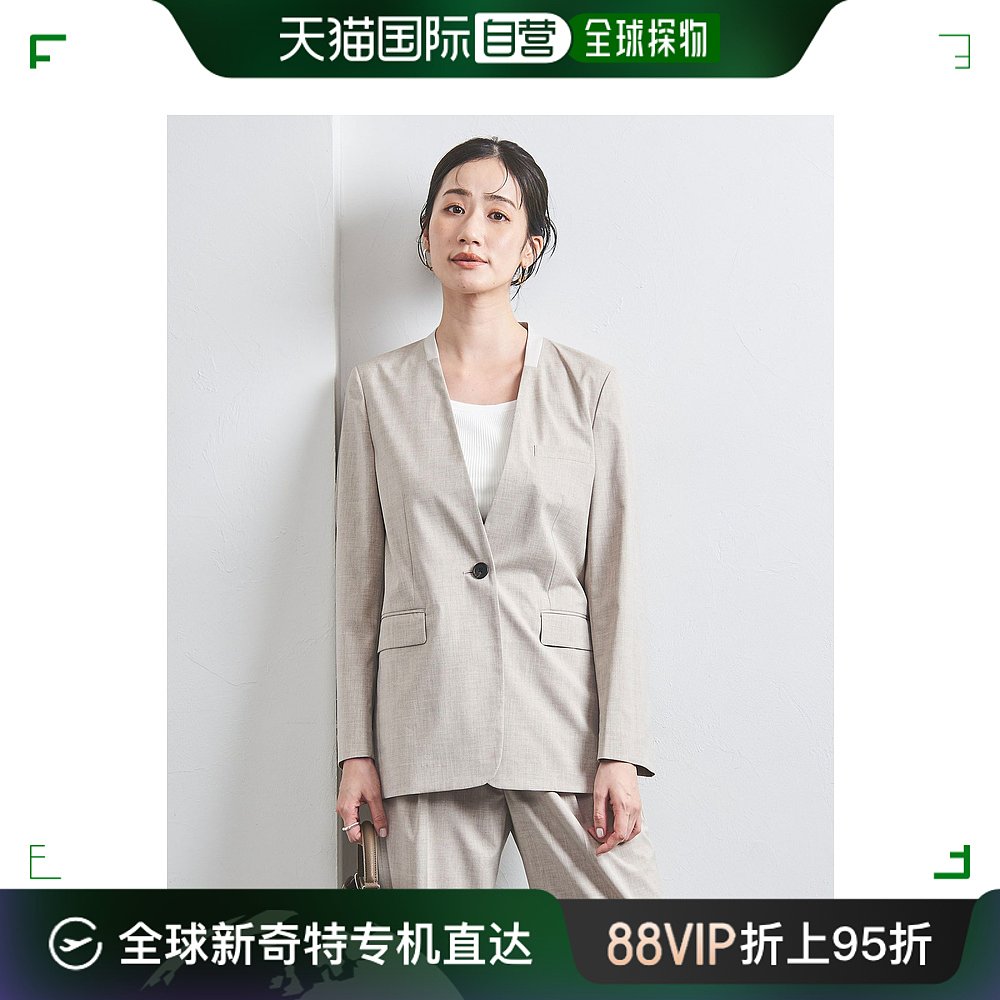 日本直邮united arrows 女士v领无领小西装 15221442962